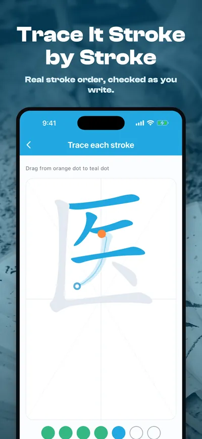 Tova Learn Chinese App Store screenshot 2 rendered by ZET Frame