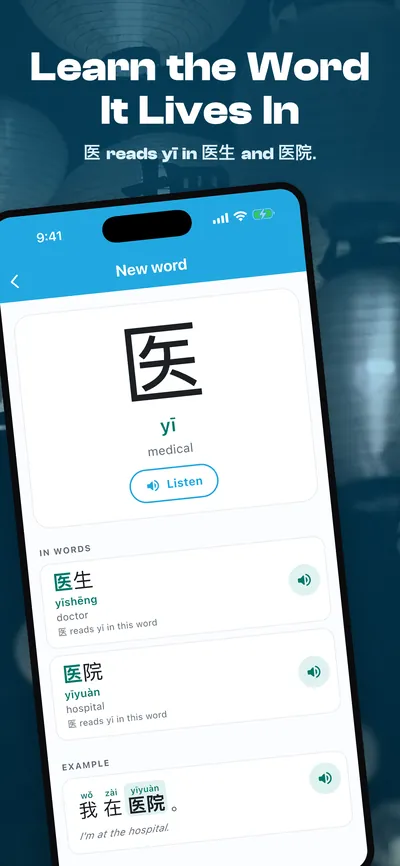 Tova Learn Chinese App Store screenshot 3 rendered by ZET Frame