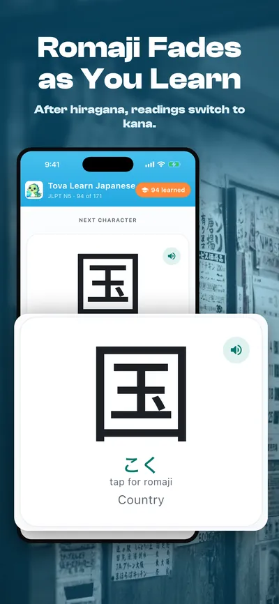 Tova Learn Japanese App Store screenshot 2 rendered by ZET Frame